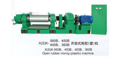  B型 >> X(S)K-560B、450B、400B、360B開放式煉膠（塑）機(jī)